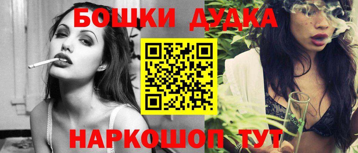 Каннабис AK-47  Вход с VPN  Радужный  Марихуана Bruce Banner  Шишки марихуана ГИДРОПОН 